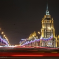 hotel Radisson/Ukrajina, Nový Arbat, Moskva | fotografie